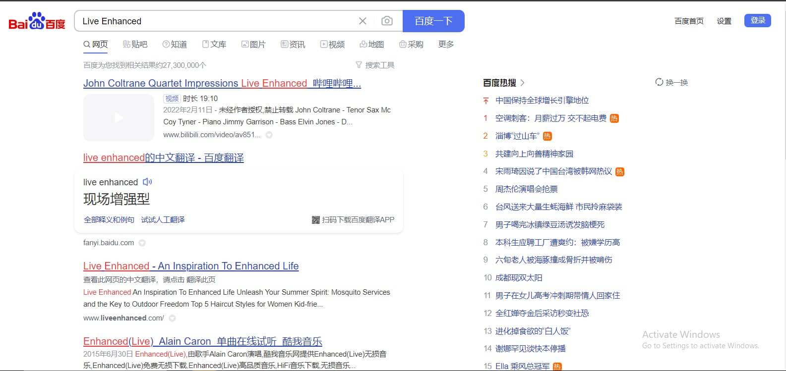 Baidu search engine Search query "Live Enhanced"
