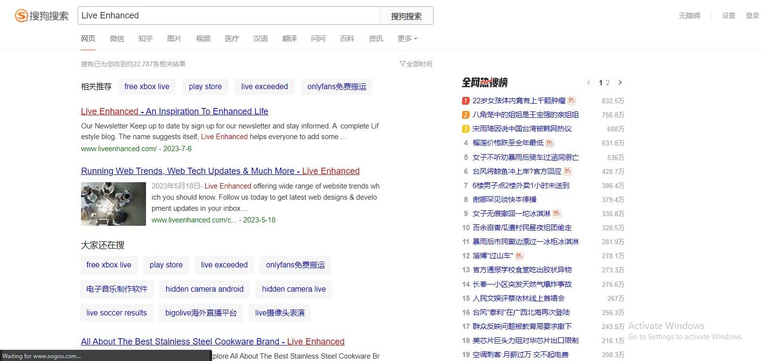 Sogou search engine Search query "Live Enhanced"