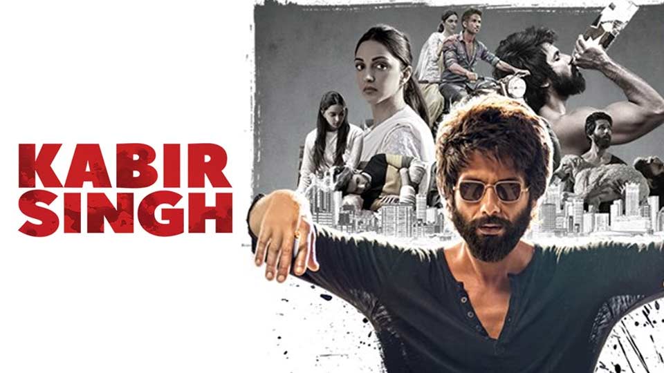 Kabir Singh 1