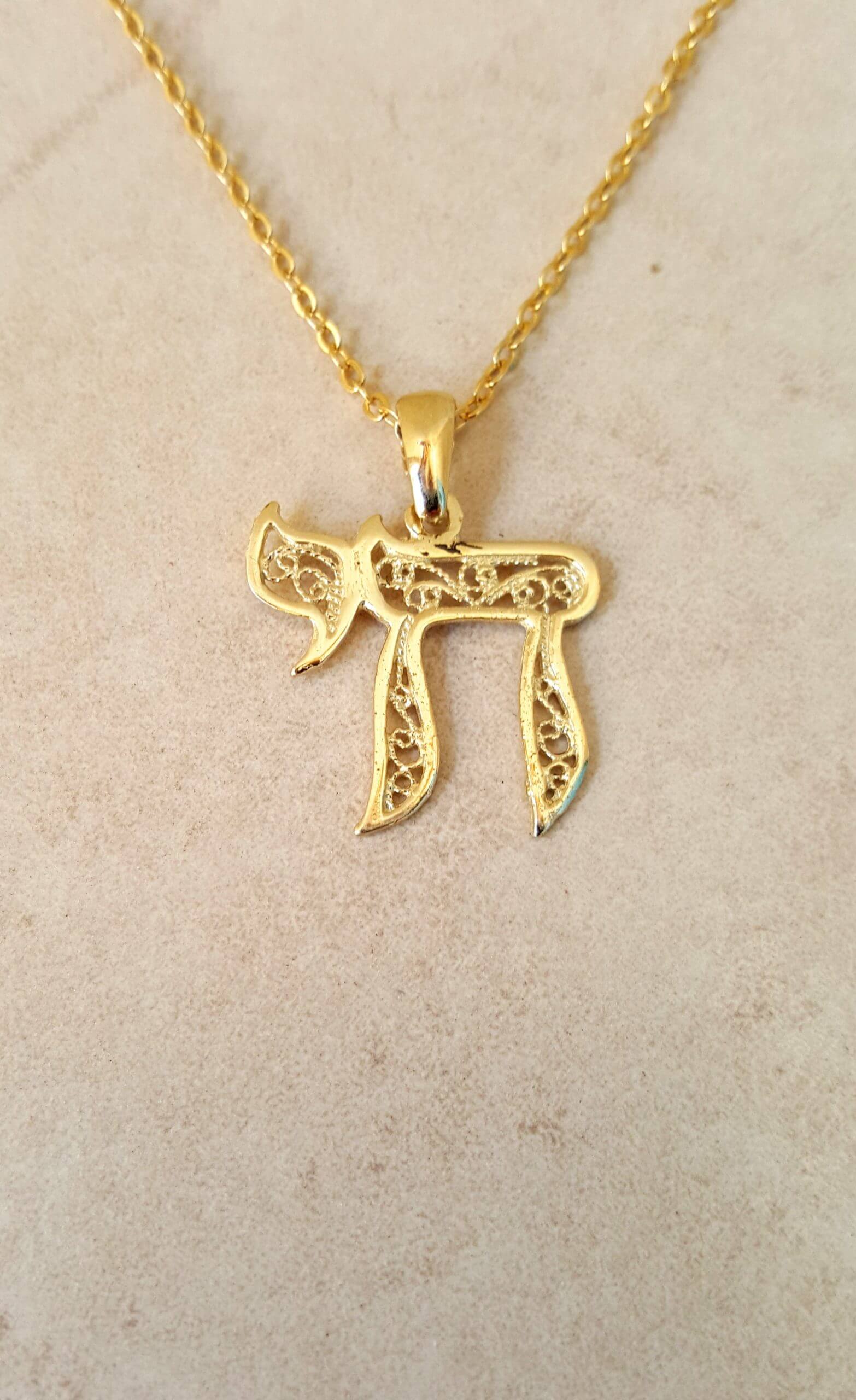 Jewish Style Jewelry