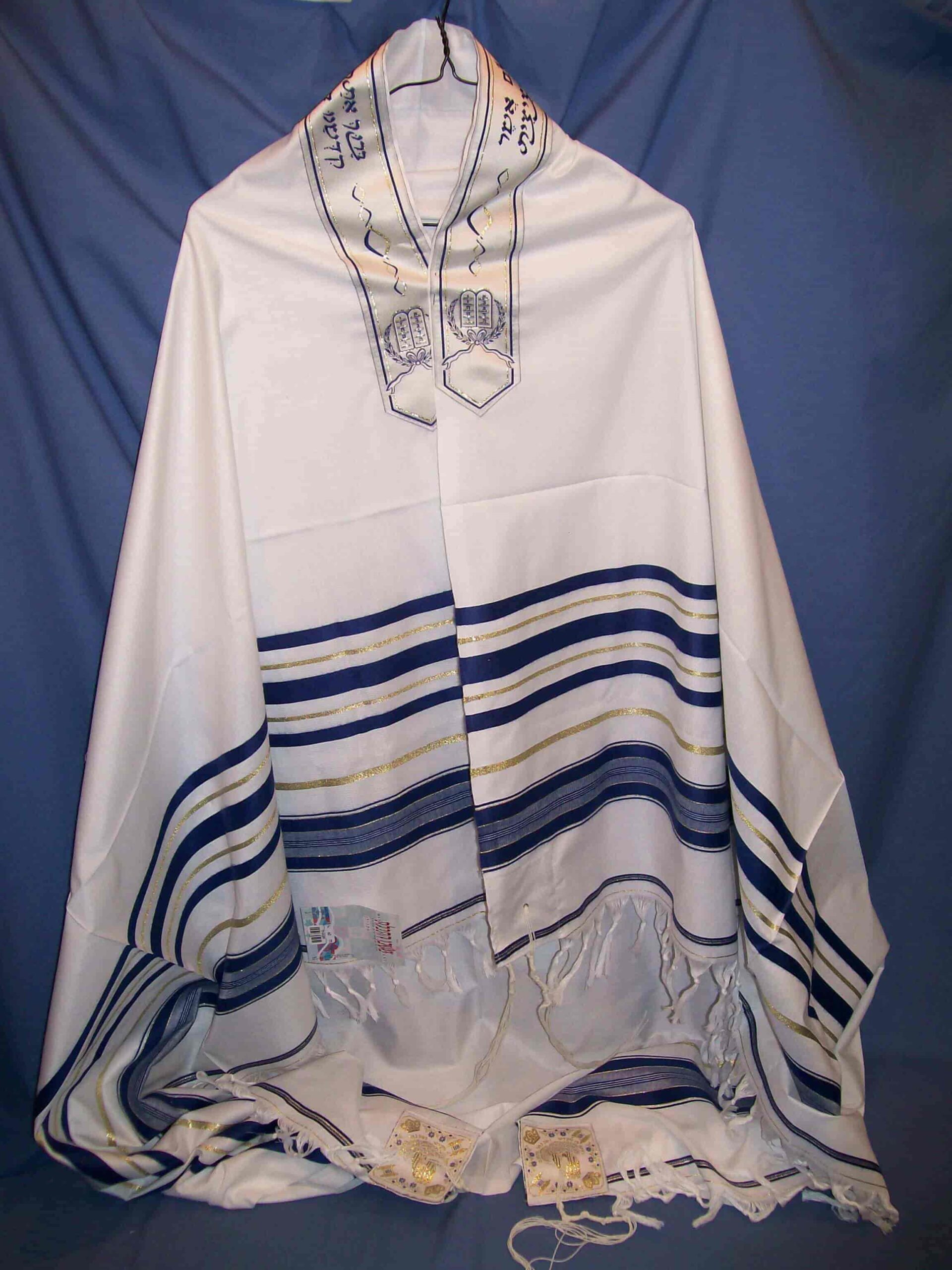 Israeli Products Online